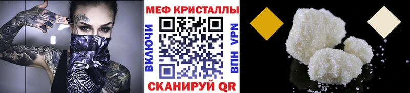 Где купить Андреаполь Альфа ПВП hydra ГАШ Псилоцибиновые грибы МАРИХУАНА МЕФ