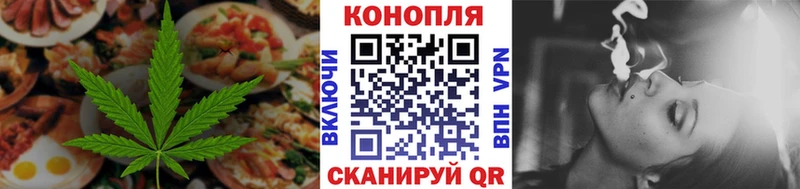 Cannafood конопля Андреаполь