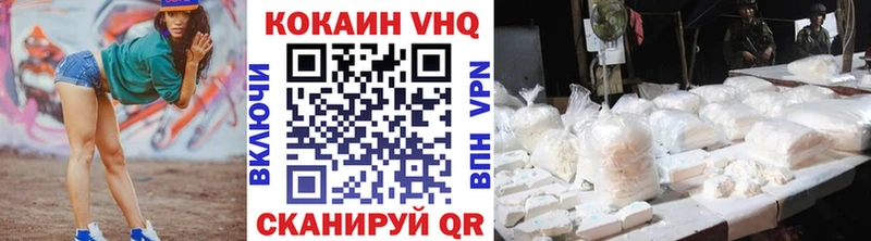 ссылка на мегу маркетплейс  Андреаполь  Cocaine 97% 
