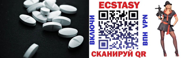 Экстази бентли Андреаполь