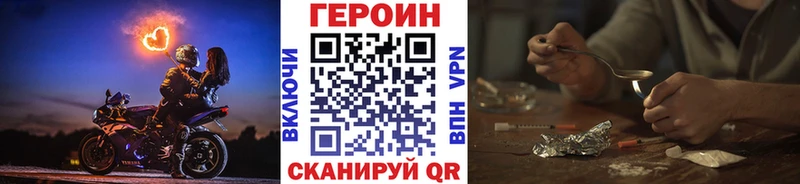 продажа наркотиков Андреаполь ГЕРОИН Афган