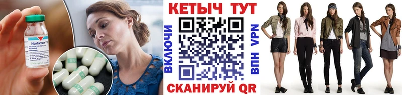 КЕТАМИН ketamine сколько стоит Андреаполь