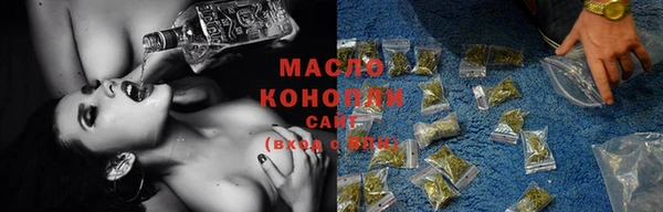 синтетический гашиш Абаза