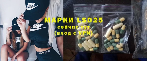 синтетический гашиш Абаза
