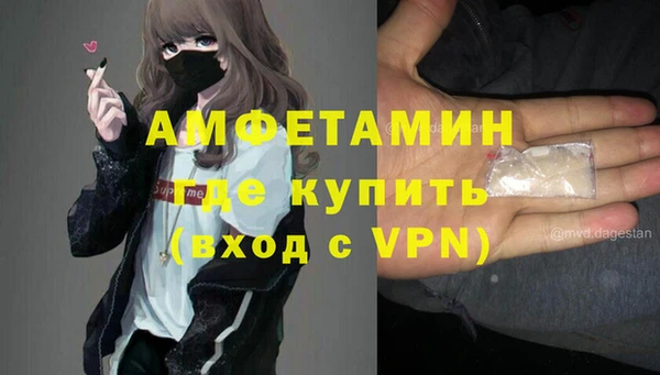 синтетический гашиш Абаза