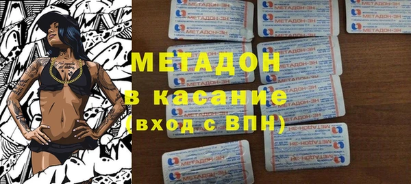 синтетический гашиш Абаза