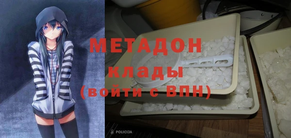 индика Абдулино