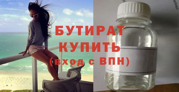 индика Абдулино