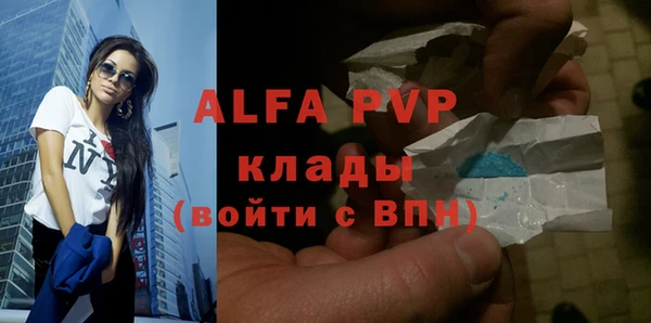 синтетический гашиш Абаза