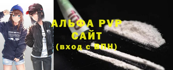 синтетический гашиш Абаза