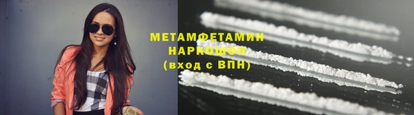 скорость mdpv Беломорск