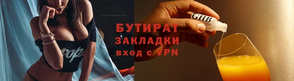 индика Абинск