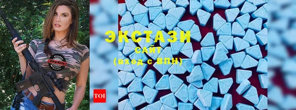 индика Абдулино