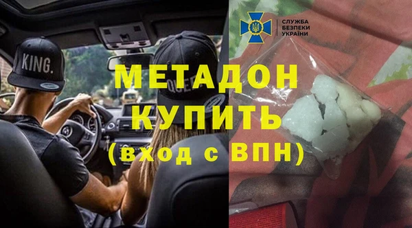 MDMA Белокуриха