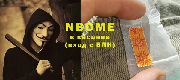 синтетический гашиш Абаза