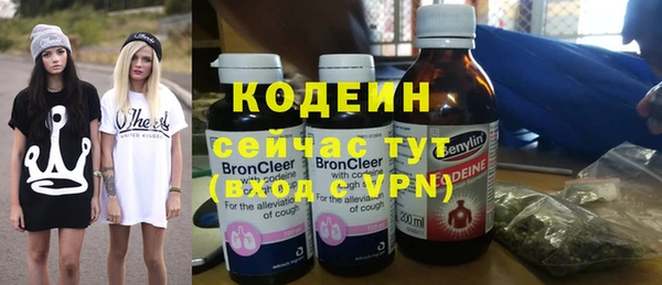 синтетический гашиш Абаза