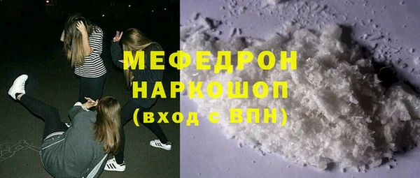 синтетический гашиш Абаза