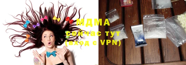индика Абдулино
