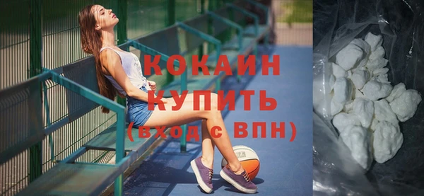 синтетический гашиш Абаза