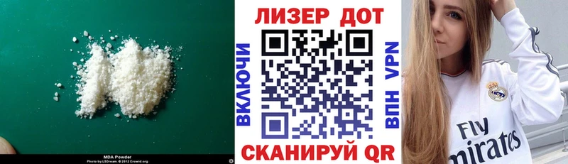МЕГА ССЫЛКА  Андреаполь  LSD-25 экстази ecstasy 