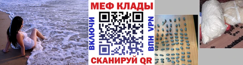Меф кристаллы  omg ССЫЛКА  Андреаполь 