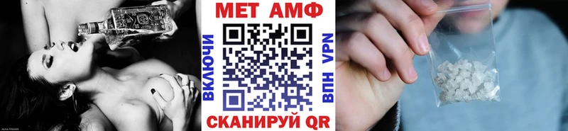 Первитин мет  Андреаполь 